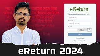 Online এ আয়কর রিটার্ন জমা দেয়া শুরু হয়ে গেছে // eReturn 2024 || Zero Return