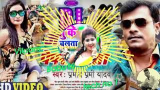 DJ Raj Kamal basti vs DJ Rohit Raj gorakhpur vs DJ Vikram Babu hi tech no 1 compitition song DJ remi