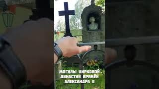 Смоленское лютеранское кладбище.