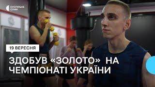 Сумські кікбоксери здобули медалі чемпіонату України