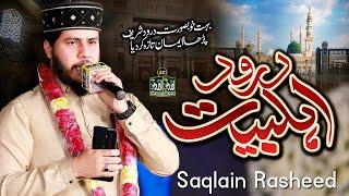 Allah Humma Sallay Ala - Darood Ahlebait - Saqlain Rasheed - Allah Ho Sound