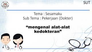 Mengenal alat-alat kedokteran