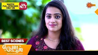 Prema Pooja - Best Scenes | 19 Dec 2024 | Surya TV