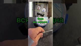 Способы остановки счетчика воды