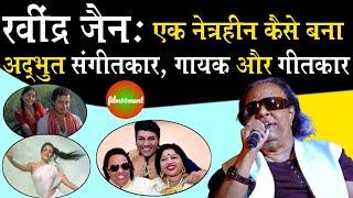 Bollywood Music Director, Singer & Lyricist Ravindra Jain Biography_Motivational Story_film10ment