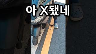 드디어 '앞번호판' 달리는 진짜이유 (지금 이거 때문에 난리네요)