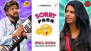 Bigg Boss - SORRY PARA  ft. Reneesha  | Dialogue with beats | Aju A'kay