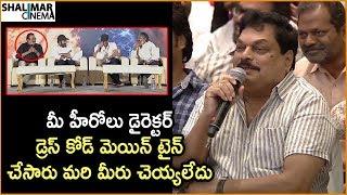 BA Raju Making Fun With D V V Danayya || RRR Movie Press Meet || Jr NTR,Ramcharan,SS Rajamouli