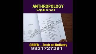 Sosin Mam Anthropology Notes (Review) | Best Anthropology Notes for UPSC  2022 | #volsbook #shorts