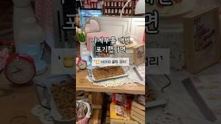 #가계부작성 #가계부라이프 #가계부쓰는법 #가계부꿀팁 #가계부쓰기 #가계부그램 #꼬미네가계부 #가계부양식 #수기가계부 #가계부추천 #생활비줄이기 #생활비절약 #4인가족생활비