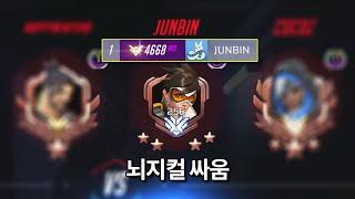 시즌 1위 트레 vs 용사98..?