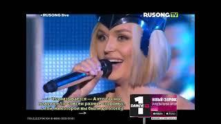 Rusong Live. Полина Гагарина. Спектакль. (RUSONG TV) Rusong Live