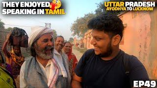 When North Indians Speak TAMIL  | Uttar Pradesh | Incredible India EP49