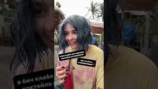 Бали - райское место для родов Никаких врачей, только Океана и океан @glubokoslove 