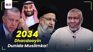 Isbadelo Waaweyn oo La Filaayo Dunida Islaamka Inay Ka Dhaci Doonaan 2034 | Sh Cabdiraxmaan Bashiir