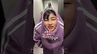 伝えなきゃ。#shorts #しょうやん男三兄弟