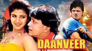 Mithun Chakraborty Superhit Action Hindi Full Movie | Daanveer | Rambha, Anusha