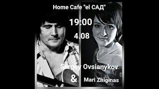 Black coffee Mari Zhiginas & Sergeu Ovsianykov