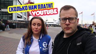 Переехали в Канаду. Думали снимать видео, но приходится работать