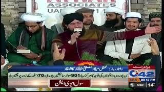Mehfil E Milad E Mustafa (S A W W) at Data Drbar
