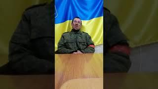Пленный Смерин Юрий Михайлович. Русские оккупанты в Украине