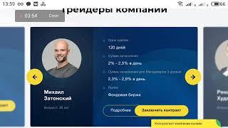 инвестирование отзывы - плюсы и минусы etf финэкс. отзыв о ефт от финэкс. инвестиции в finex etf