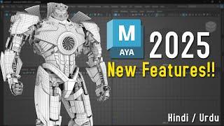 What's New in Autodesk Maya 2025 | Unlock the Future: Master the New Modeling Features