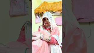 Kali Bahu#SAS ne Bahu ki kadar n jaane#short video#️