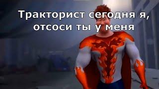 Шутки про триста | 10 уровней Мегамозг