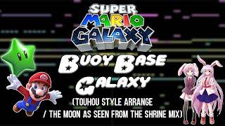 Super Mario Galaxy - Buoy Base Galaxy (Touhou Style Arrange)