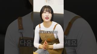 예약하기 어려운 미용실특 #갸스비#갸스비컬크림#컬크림추천