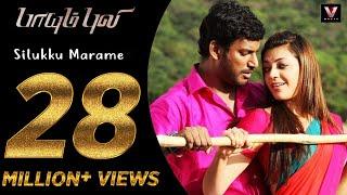 Paayum Puli - Silukku Marame - Official Video Song | D Imman | Vishal | Suseenthiran