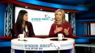 מיכל שלזינגר - טיפול במיגרנה