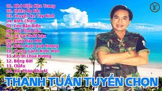 THANH TUẤN – NHỮNG BÀI TÂN CỔ HAY ĐỂ ĐỜI • VỌNG CỔ TRƯA