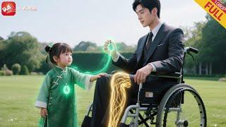 頂級營養師嘲諷6歲小丫頭不配接近殘疾總裁，誰知她竟是隱藏神醫！三針下去，總裁當場健步如飛——這波打臉太爽了！#短剧 #男频 #drama #逆袭