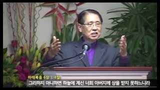 김요한 목사 - 항상기도하고 낙망치 말라