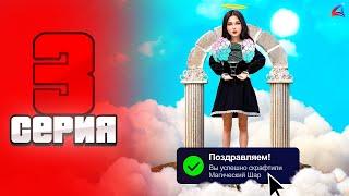 +2млрд! Крафты МЕНЯ Простили  ПУТЬ не БОМЖА на ARIZONA RP LOVE #3 (samp)