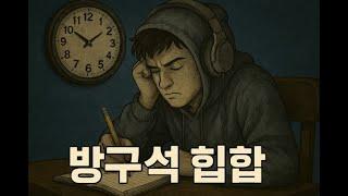시간의 시계