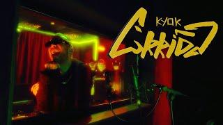 КУОК – CORRIDA (Music Video)