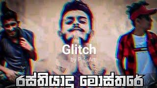 MOSTHARE | මොස්තරේ|Jiffa sk Ft xy kasiyha | Mt4 Prdaucshon | Thrailoka Tv  | 2014