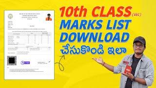 10th Class Marksheet Download Online | SSC Marks Memo Download in Telugu | SSC Long Marks List