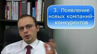 Как увеличить продажи. Контроль за  ушедшими клиентами. Дмитрий Лукьянов