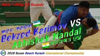 'Bekzod Karimov' vs 'Abhishek Nandal' [2018 Busan Beach Kurash] (UHD/4K)