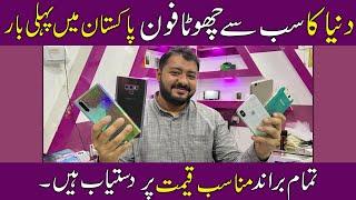 sony xz3 price in pakistan | aquos r3 | huawei p20 lite | motorola mobile price in pakistan karachi