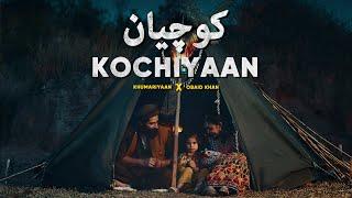 KOCHIYAAN | KHUMARIYAAN x OBAID KHAN | BEST PASHTO ATTAN SONG | 2023 | CINELODY