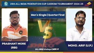 Prashant More (RBI) vs Mohd. Arif (U.P.) | Men Singles | Q-F