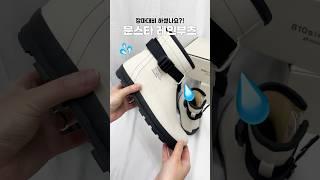 [장마대비️] #갓성비 #레인부츠 #문스타 마르케모디 왕추천 