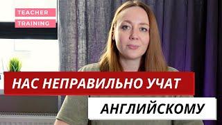 Английский детям. Как начать преподавать английский детям? Почему в школах учат неправильно?