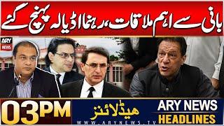 ARY News 3 PM Headlines | 6th JAN 2025 | Prime Time Headlines