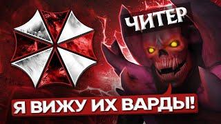 Самый Страшный ЧИТЕР на 7к | DOTA 2